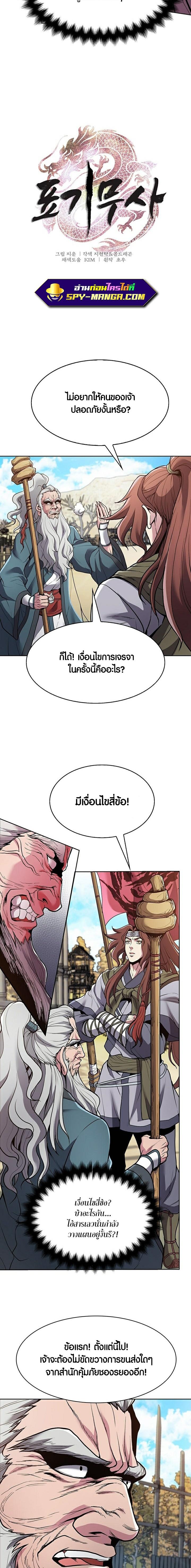 Manga-lc-com อ่านมังงะ อ่านการ์ตูน ออนไลน์ ฟรี The Flag Bearer Warrior ตอนที่ 1 2 3 4 5 6 7 8 9 10 11 12 13 14 ฟรี ไม่มีโฆษณา Manga-lc - อ่าน มังงะ อ่าน การ์ตูน ออนไลน์ อ่านมังงะ ฟรี