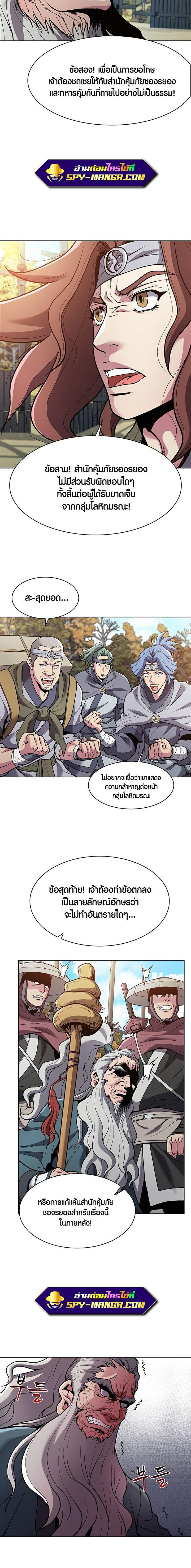 Manga-lc-com อ่านมังงะ อ่านการ์ตูน ออนไลน์ ฟรี The Flag Bearer Warrior ตอนที่ 1 2 3 4 5 6 7 8 9 10 11 12 13 14 ฟรี ไม่มีโฆษณา Manga-lc - อ่าน มังงะ อ่าน การ์ตูน ออนไลน์ อ่านมังงะ ฟรี