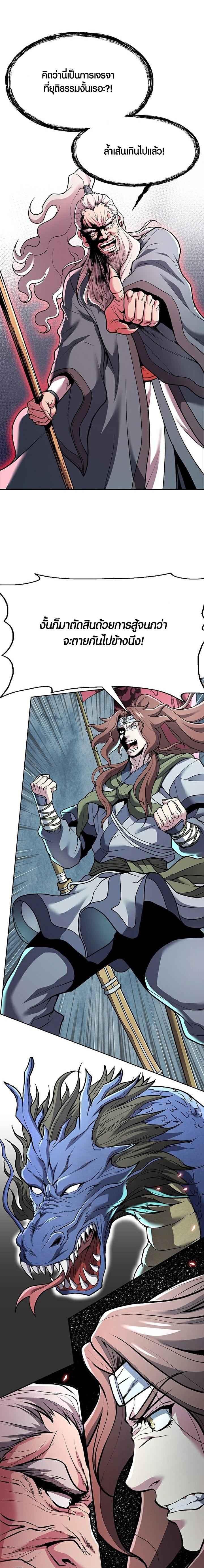 Manga-lc-com อ่านมังงะ อ่านการ์ตูน ออนไลน์ ฟรี The Flag Bearer Warrior ตอนที่ 1 2 3 4 5 6 7 8 9 10 11 12 13 14 ฟรี ไม่มีโฆษณา Manga-lc - อ่าน มังงะ อ่าน การ์ตูน ออนไลน์ อ่านมังงะ ฟรี
