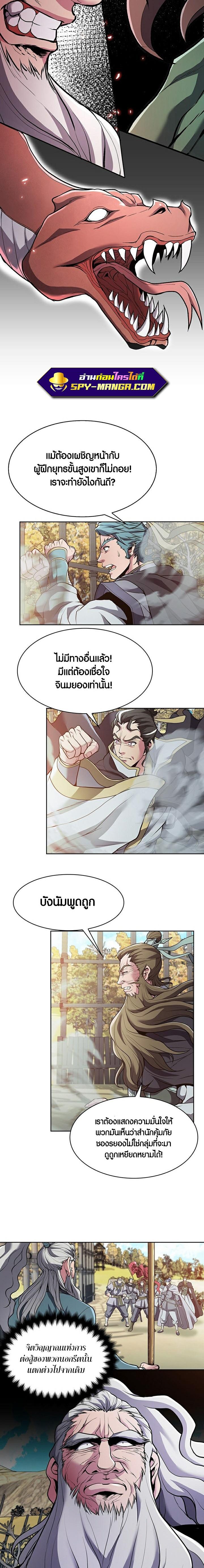 Manga-lc-com อ่านมังงะ อ่านการ์ตูน ออนไลน์ ฟรี The Flag Bearer Warrior ตอนที่ 1 2 3 4 5 6 7 8 9 10 11 12 13 14 ฟรี ไม่มีโฆษณา Manga-lc - อ่าน มังงะ อ่าน การ์ตูน ออนไลน์ อ่านมังงะ ฟรี