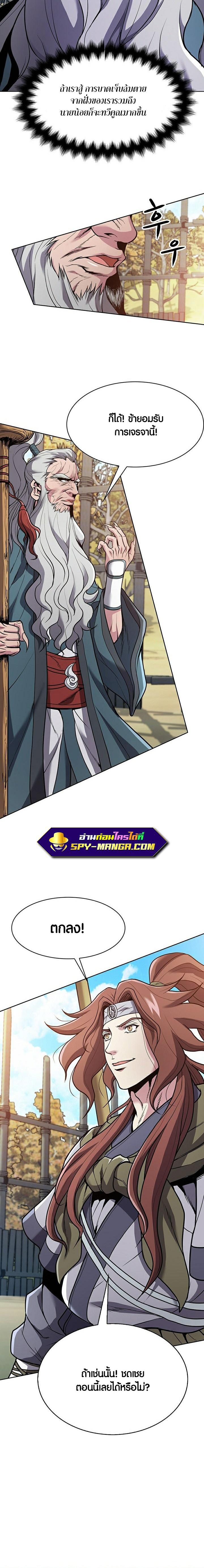 Manga-lc-com อ่านมังงะ อ่านการ์ตูน ออนไลน์ ฟรี The Flag Bearer Warrior ตอนที่ 1 2 3 4 5 6 7 8 9 10 11 12 13 14 ฟรี ไม่มีโฆษณา Manga-lc - อ่าน มังงะ อ่าน การ์ตูน ออนไลน์ อ่านมังงะ ฟรี