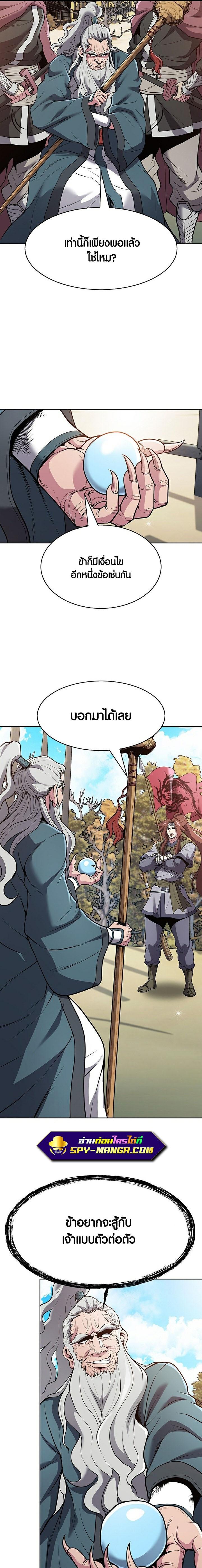 Manga-lc-com อ่านมังงะ อ่านการ์ตูน ออนไลน์ ฟรี The Flag Bearer Warrior ตอนที่ 1 2 3 4 5 6 7 8 9 10 11 12 13 14 ฟรี ไม่มีโฆษณา Manga-lc - อ่าน มังงะ อ่าน การ์ตูน ออนไลน์ อ่านมังงะ ฟรี