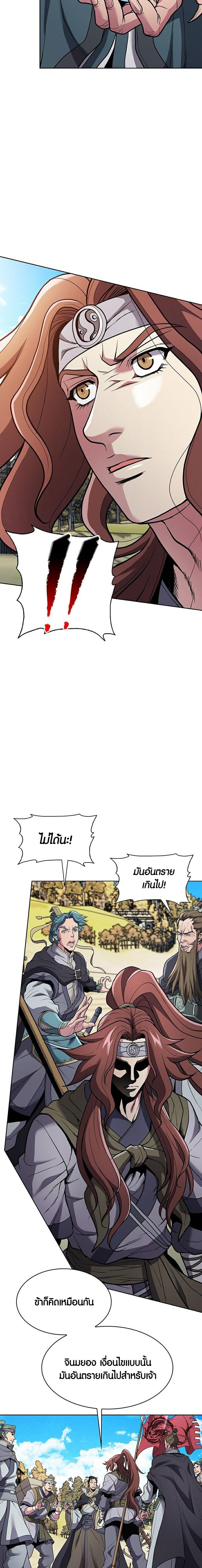 Manga-lc-com อ่านมังงะ อ่านการ์ตูน ออนไลน์ ฟรี The Flag Bearer Warrior ตอนที่ 1 2 3 4 5 6 7 8 9 10 11 12 13 14 ฟรี ไม่มีโฆษณา Manga-lc - อ่าน มังงะ อ่าน การ์ตูน ออนไลน์ อ่านมังงะ ฟรี