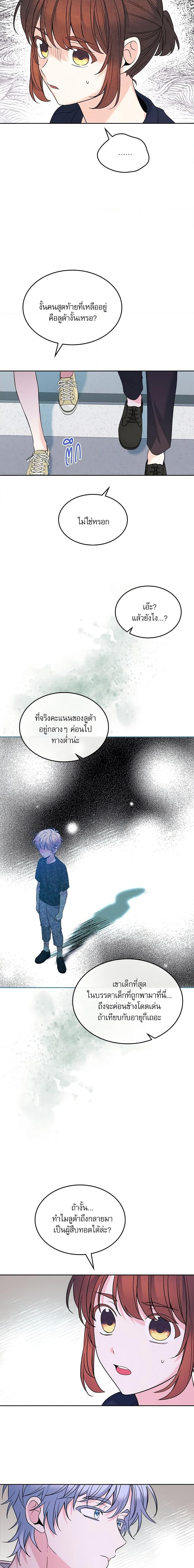 Manga-lc-com อ่านมังงะ อ่านการ์ตูน ออนไลน์ ฟรี My Life as an Internet Novel ตอนที่ 1 2 3 4 5 6 7 8 9 10 11 12 13 14 ฟรี ไม่มีโฆษณา Manga-lc - อ่าน มังงะ อ่าน การ์ตูน ออนไลน์ อ่านมังงะ ฟรี