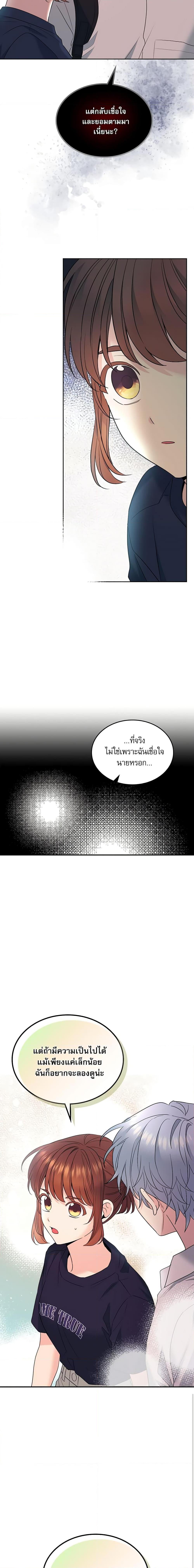 Manga-lc-com อ่านมังงะ อ่านการ์ตูน ออนไลน์ ฟรี My Life as an Internet Novel ตอนที่ 1 2 3 4 5 6 7 8 9 10 11 12 13 14 ฟรี ไม่มีโฆษณา Manga-lc - อ่าน มังงะ อ่าน การ์ตูน ออนไลน์ อ่านมังงะ ฟรี