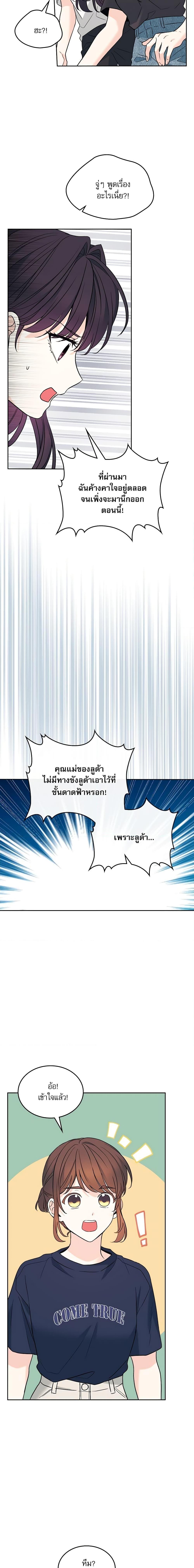 Manga-lc-com อ่านมังงะ อ่านการ์ตูน ออนไลน์ ฟรี My Life as an Internet Novel ตอนที่ 1 2 3 4 5 6 7 8 9 10 11 12 13 14 ฟรี ไม่มีโฆษณา Manga-lc - อ่าน มังงะ อ่าน การ์ตูน ออนไลน์ อ่านมังงะ ฟรี