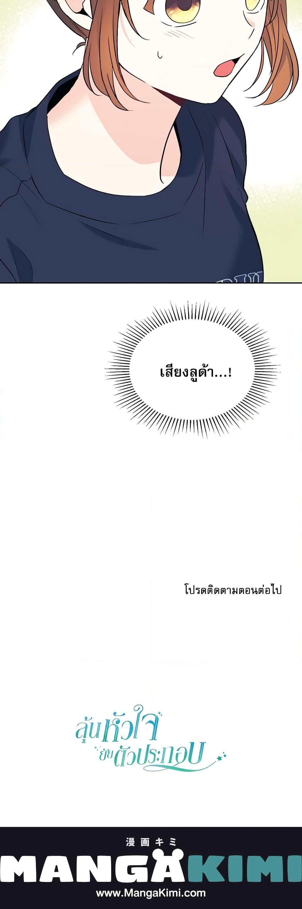 Manga-lc-com อ่านมังงะ อ่านการ์ตูน ออนไลน์ ฟรี My Life as an Internet Novel ตอนที่ 1 2 3 4 5 6 7 8 9 10 11 12 13 14 ฟรี ไม่มีโฆษณา Manga-lc - อ่าน มังงะ อ่าน การ์ตูน ออนไลน์ อ่านมังงะ ฟรี