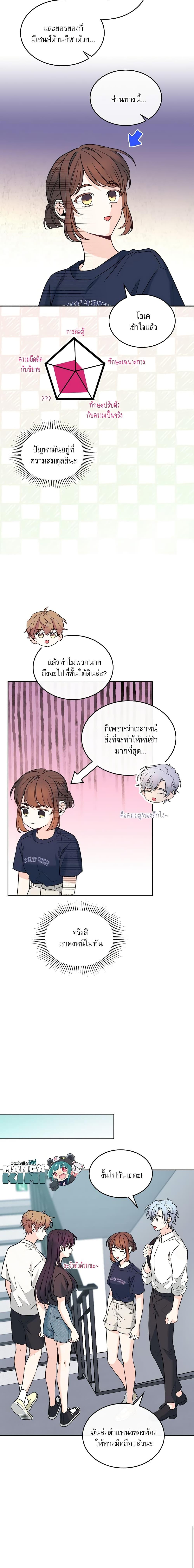 Manga-lc-com อ่านมังงะ อ่านการ์ตูน ออนไลน์ ฟรี My Life as an Internet Novel ตอนที่ 1 2 3 4 5 6 7 8 9 10 11 12 13 14 ฟรี ไม่มีโฆษณา Manga-lc - อ่าน มังงะ อ่าน การ์ตูน ออนไลน์ อ่านมังงะ ฟรี