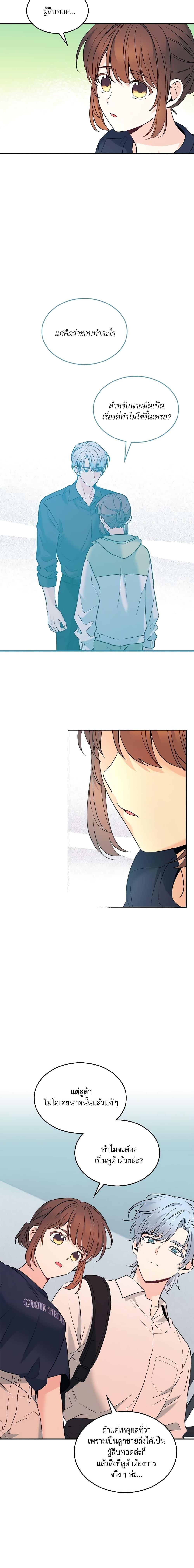 Manga-lc-com อ่านมังงะ อ่านการ์ตูน ออนไลน์ ฟรี My Life as an Internet Novel ตอนที่ 1 2 3 4 5 6 7 8 9 10 11 12 13 14 ฟรี ไม่มีโฆษณา Manga-lc - อ่าน มังงะ อ่าน การ์ตูน ออนไลน์ อ่านมังงะ ฟรี