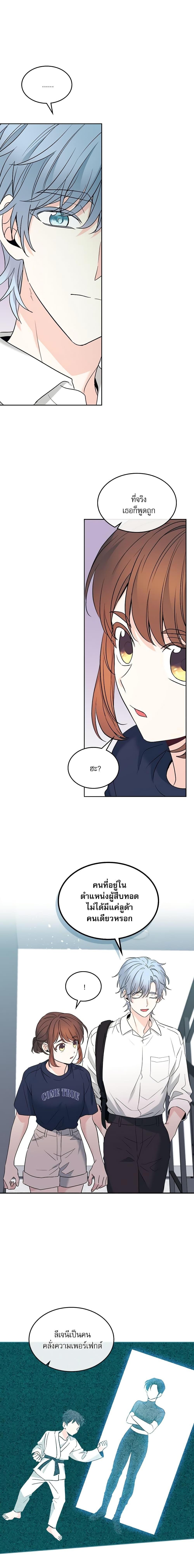 Manga-lc-com อ่านมังงะ อ่านการ์ตูน ออนไลน์ ฟรี My Life as an Internet Novel ตอนที่ 1 2 3 4 5 6 7 8 9 10 11 12 13 14 ฟรี ไม่มีโฆษณา Manga-lc - อ่าน มังงะ อ่าน การ์ตูน ออนไลน์ อ่านมังงะ ฟรี