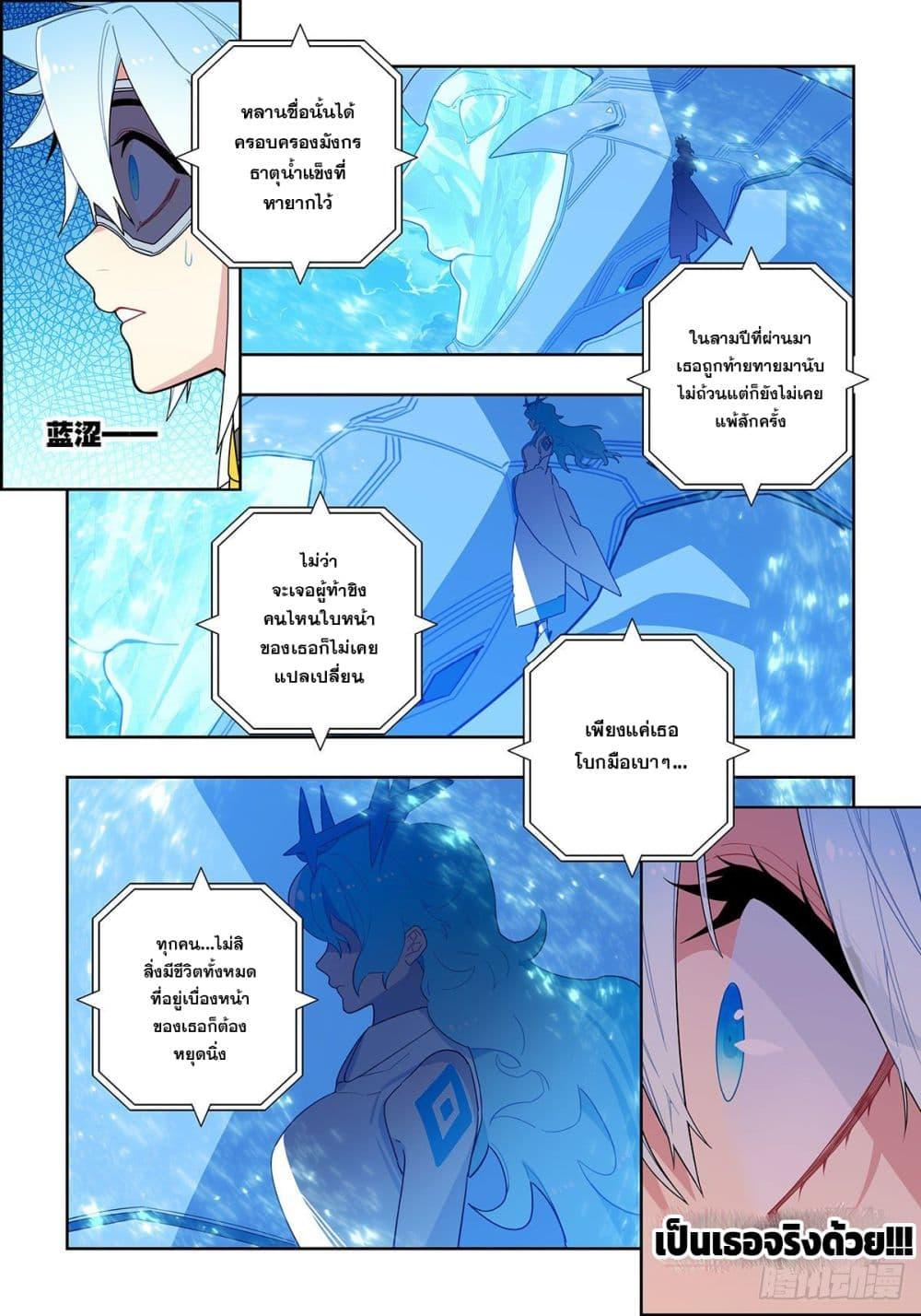 Manga-lc-com อ่านมังงะ อ่านการ์ตูน ออนไลน์ ฟรี X – Epoch of the Dragon ยุคสมัยแห่งมังกร ตอนที่ 1 2 3 4 5 6 7 8 9 10 11 12 13 14 ฟรี ไม่มีโฆษณา Manga-lc - อ่าน มังงะ อ่าน การ์ตูน ออนไลน์ อ่านมังงะ ฟรี