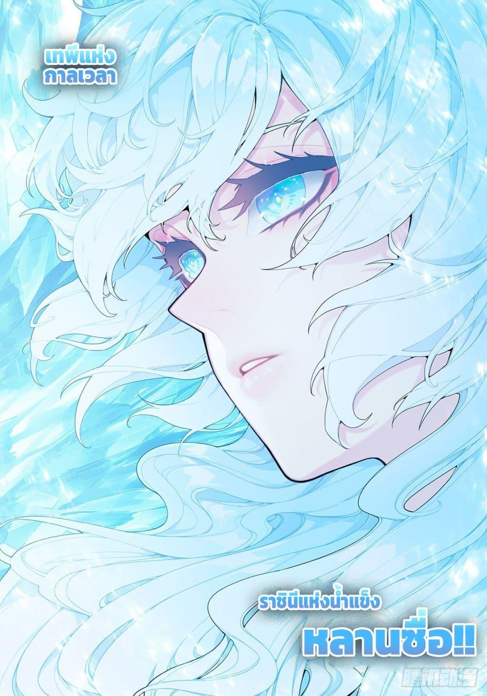 Manga-lc-com อ่านมังงะ อ่านการ์ตูน ออนไลน์ ฟรี X – Epoch of the Dragon ยุคสมัยแห่งมังกร ตอนที่ 1 2 3 4 5 6 7 8 9 10 11 12 13 14 ฟรี ไม่มีโฆษณา Manga-lc - อ่าน มังงะ อ่าน การ์ตูน ออนไลน์ อ่านมังงะ ฟรี