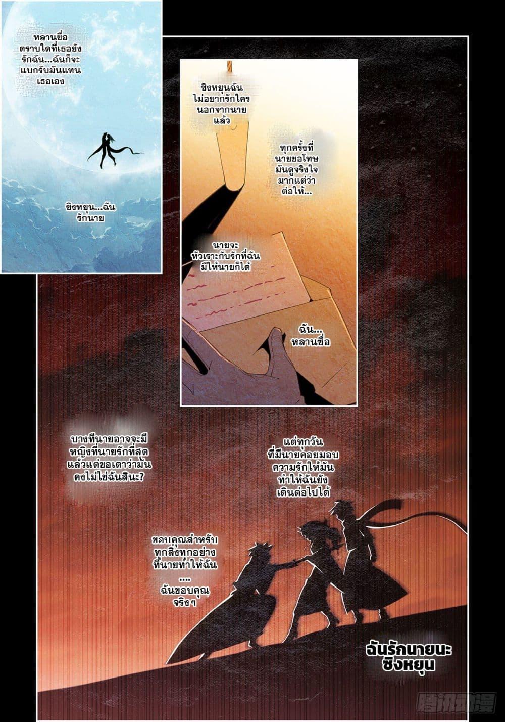 Manga-lc-com อ่านมังงะ อ่านการ์ตูน ออนไลน์ ฟรี X – Epoch of the Dragon ยุคสมัยแห่งมังกร ตอนที่ 1 2 3 4 5 6 7 8 9 10 11 12 13 14 ฟรี ไม่มีโฆษณา Manga-lc - อ่าน มังงะ อ่าน การ์ตูน ออนไลน์ อ่านมังงะ ฟรี