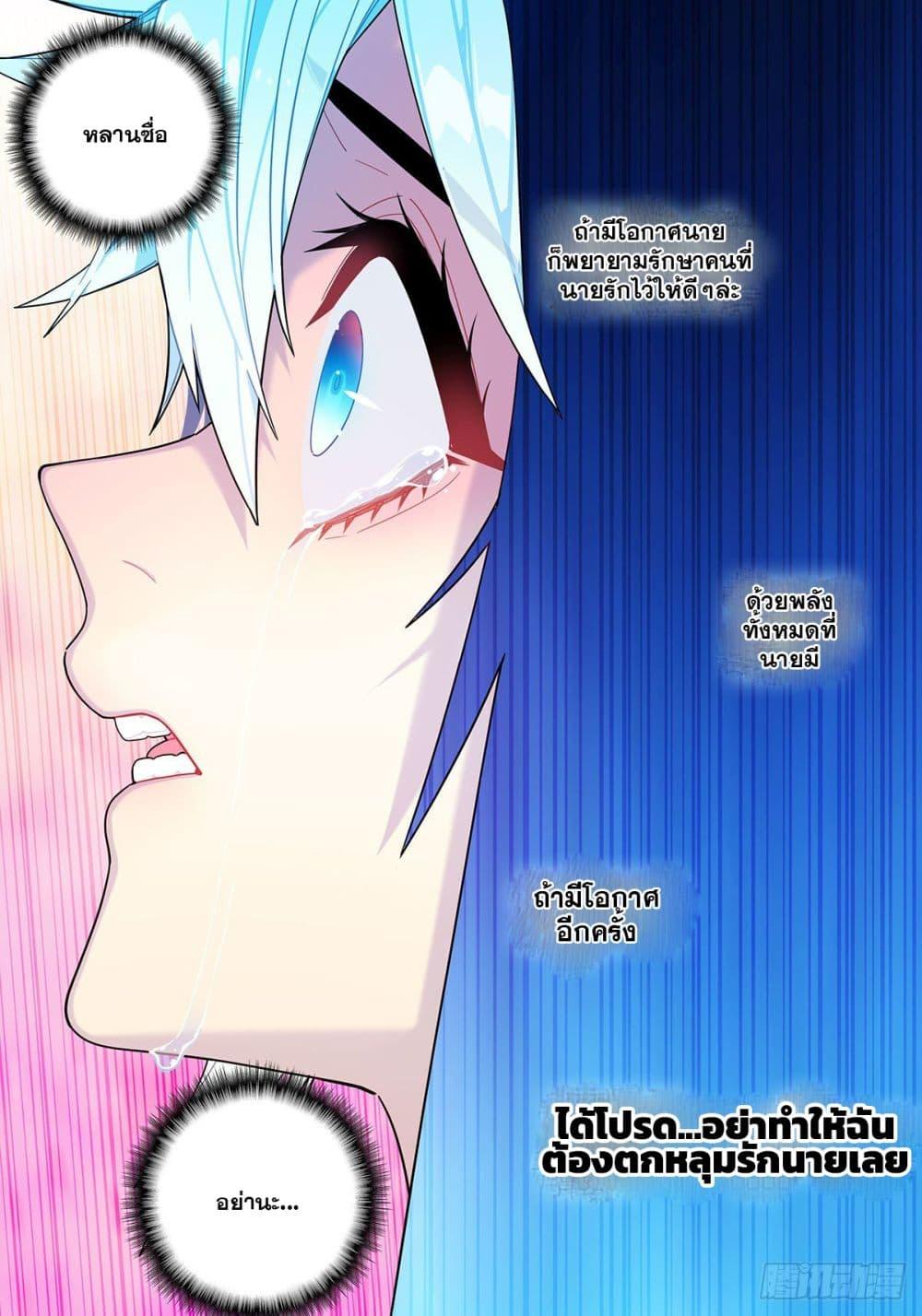 Manga-lc-com อ่านมังงะ อ่านการ์ตูน ออนไลน์ ฟรี X – Epoch of the Dragon ยุคสมัยแห่งมังกร ตอนที่ 1 2 3 4 5 6 7 8 9 10 11 12 13 14 ฟรี ไม่มีโฆษณา Manga-lc - อ่าน มังงะ อ่าน การ์ตูน ออนไลน์ อ่านมังงะ ฟรี