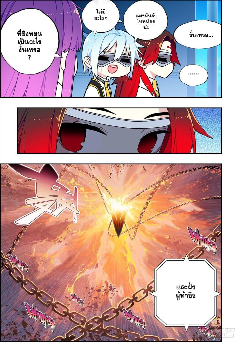 Manga-lc-com อ่านมังงะ อ่านการ์ตูน ออนไลน์ ฟรี X – Epoch of the Dragon ยุคสมัยแห่งมังกร ตอนที่ 1 2 3 4 5 6 7 8 9 10 11 12 13 14 ฟรี ไม่มีโฆษณา Manga-lc - อ่าน มังงะ อ่าน การ์ตูน ออนไลน์ อ่านมังงะ ฟรี