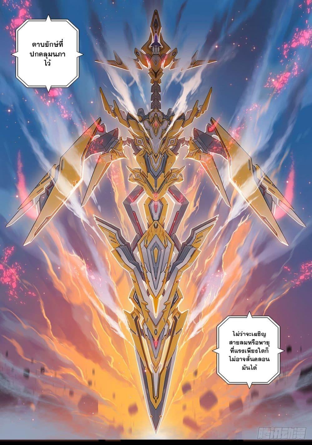 Manga-lc-com อ่านมังงะ อ่านการ์ตูน ออนไลน์ ฟรี X – Epoch of the Dragon ยุคสมัยแห่งมังกร ตอนที่ 1 2 3 4 5 6 7 8 9 10 11 12 13 14 ฟรี ไม่มีโฆษณา Manga-lc - อ่าน มังงะ อ่าน การ์ตูน ออนไลน์ อ่านมังงะ ฟรี