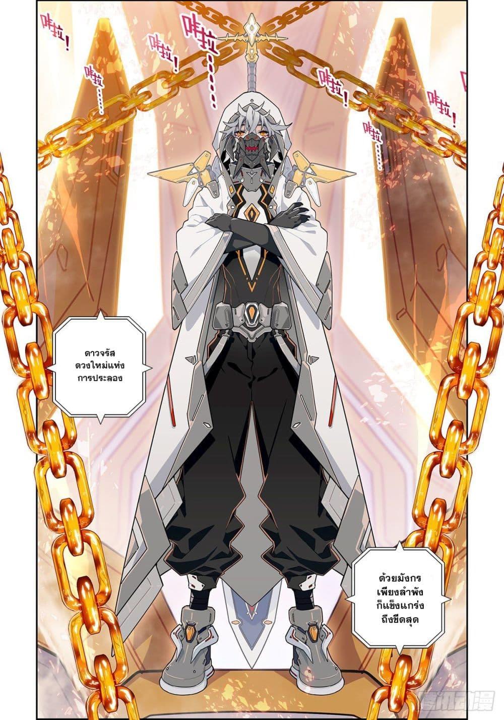 Manga-lc-com อ่านมังงะ อ่านการ์ตูน ออนไลน์ ฟรี X – Epoch of the Dragon ยุคสมัยแห่งมังกร ตอนที่ 1 2 3 4 5 6 7 8 9 10 11 12 13 14 ฟรี ไม่มีโฆษณา Manga-lc - อ่าน มังงะ อ่าน การ์ตูน ออนไลน์ อ่านมังงะ ฟรี