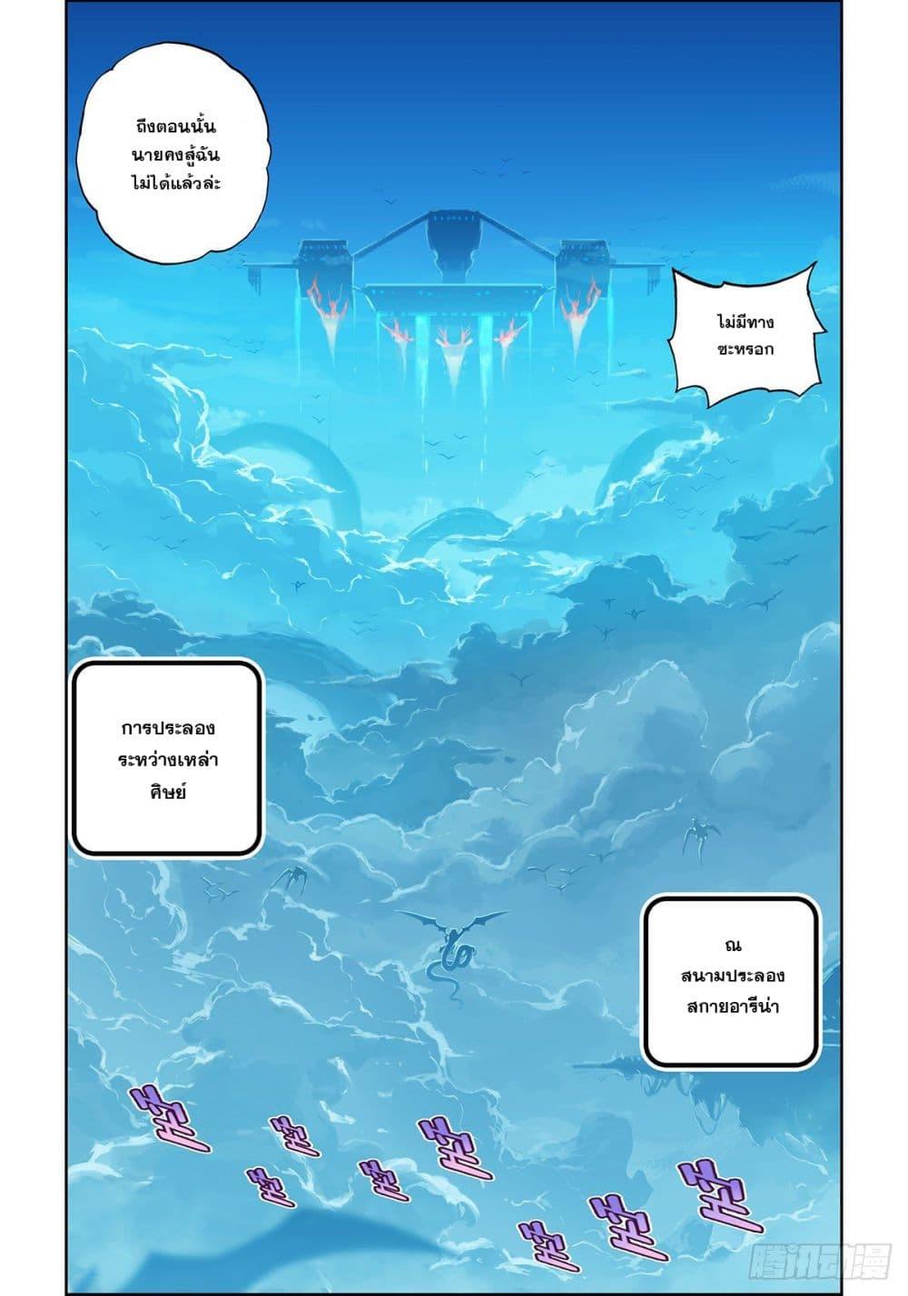 Manga-lc-com อ่านมังงะ อ่านการ์ตูน ออนไลน์ ฟรี X – Epoch of the Dragon ยุคสมัยแห่งมังกร ตอนที่ 1 2 3 4 5 6 7 8 9 10 11 12 13 14 ฟรี ไม่มีโฆษณา Manga-lc - อ่าน มังงะ อ่าน การ์ตูน ออนไลน์ อ่านมังงะ ฟรี