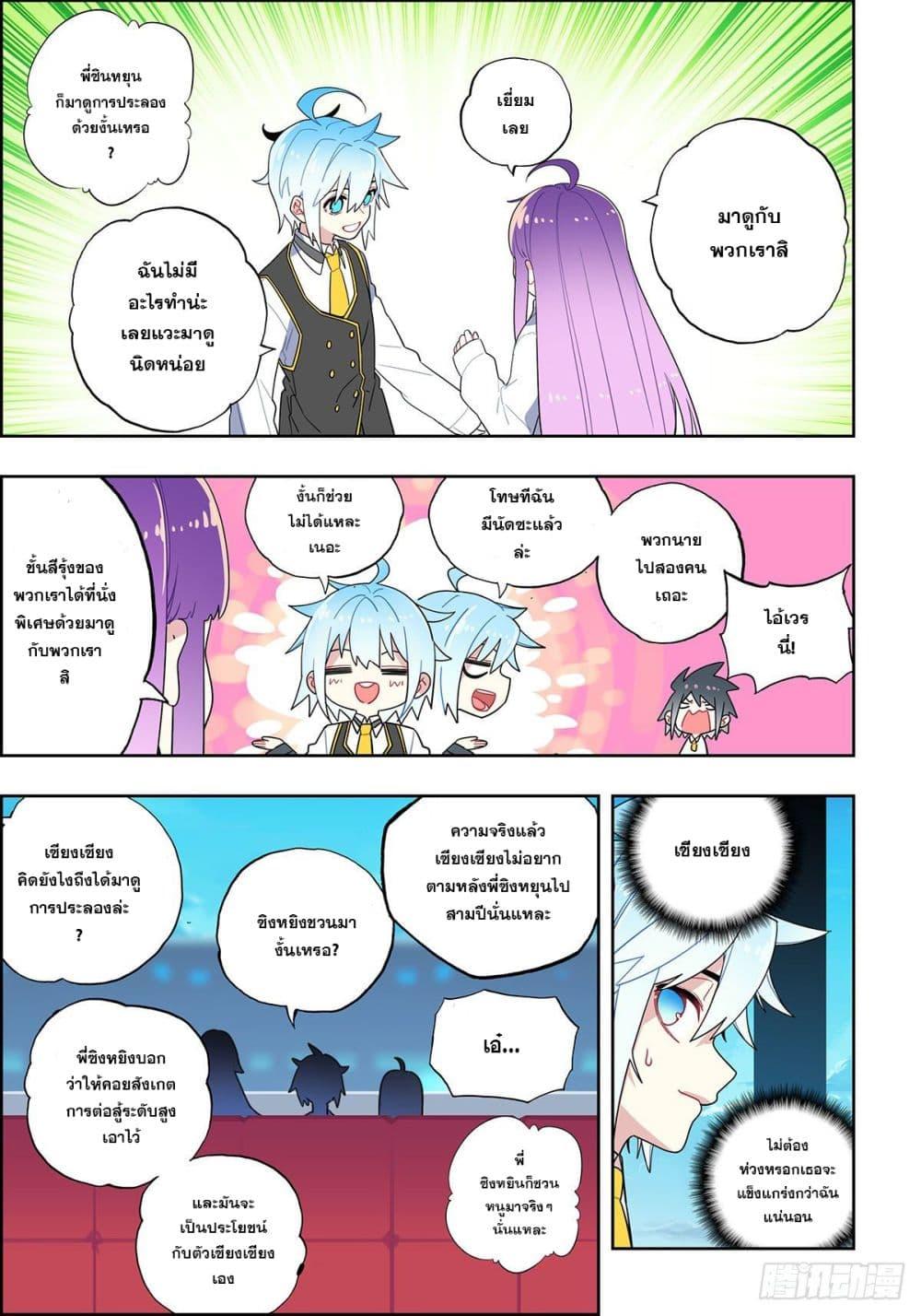 Manga-lc-com อ่านมังงะ อ่านการ์ตูน ออนไลน์ ฟรี X – Epoch of the Dragon ยุคสมัยแห่งมังกร ตอนที่ 1 2 3 4 5 6 7 8 9 10 11 12 13 14 ฟรี ไม่มีโฆษณา Manga-lc - อ่าน มังงะ อ่าน การ์ตูน ออนไลน์ อ่านมังงะ ฟรี
