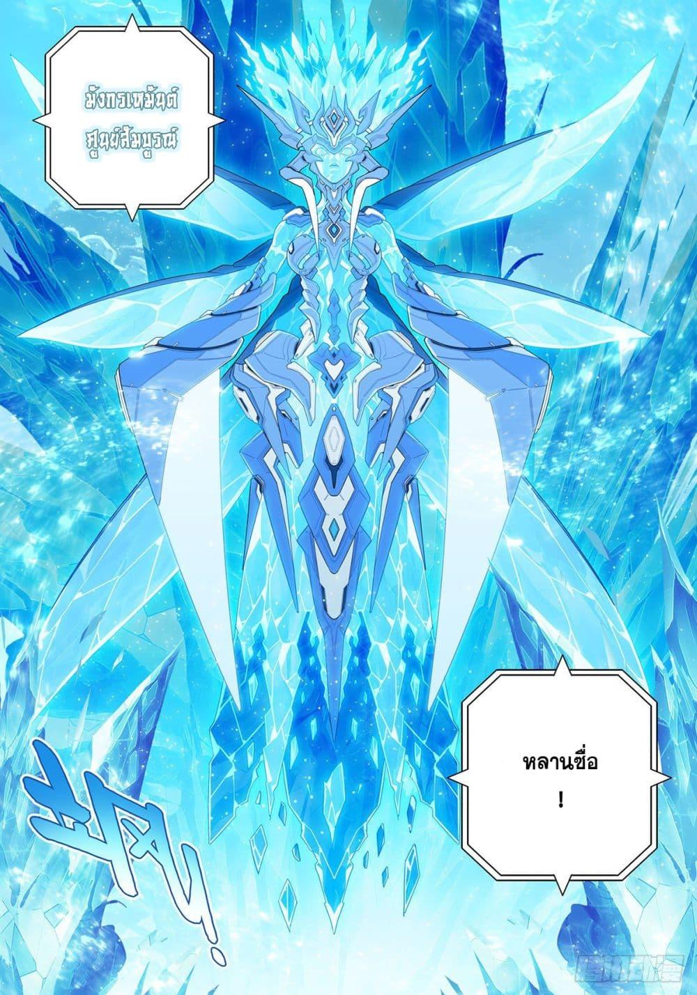 Manga-lc-com อ่านมังงะ อ่านการ์ตูน ออนไลน์ ฟรี X – Epoch of the Dragon ยุคสมัยแห่งมังกร ตอนที่ 1 2 3 4 5 6 7 8 9 10 11 12 13 14 ฟรี ไม่มีโฆษณา Manga-lc - อ่าน มังงะ อ่าน การ์ตูน ออนไลน์ อ่านมังงะ ฟรี