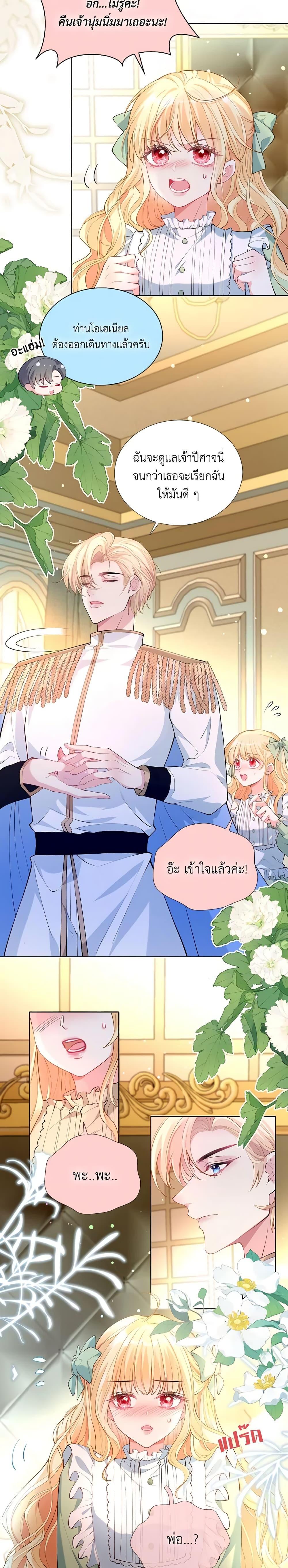 Manga-lc-com อ่านมังงะ อ่านการ์ตูน ออนไลน์ ฟรี Adopted Daughter Wants to Save the World ตอนที่ 1 2 3 4 5 6 7 8 9 10 11 12 13 14 ฟรี ไม่มีโฆษณา Manga-lc - อ่าน มังงะ อ่าน การ์ตูน ออนไลน์ อ่านมังงะ ฟรี