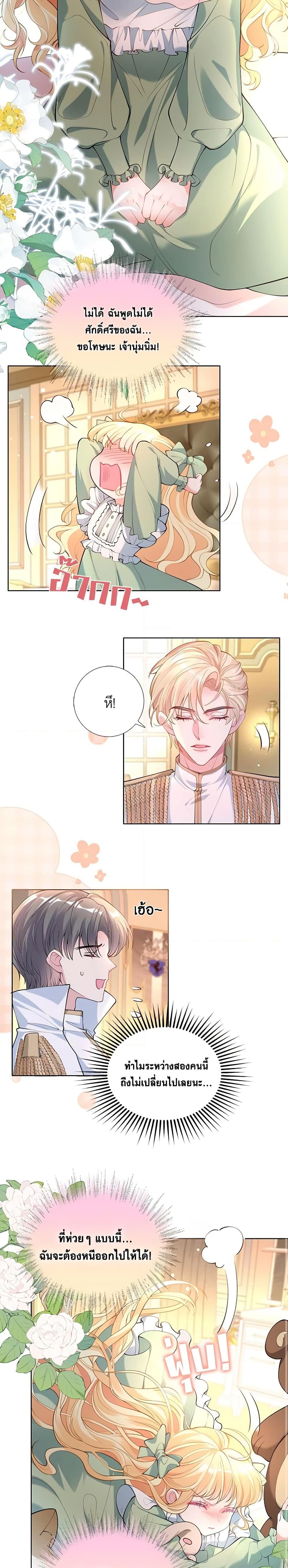 Manga-lc-com อ่านมังงะ อ่านการ์ตูน ออนไลน์ ฟรี Adopted Daughter Wants to Save the World ตอนที่ 1 2 3 4 5 6 7 8 9 10 11 12 13 14 ฟรี ไม่มีโฆษณา Manga-lc - อ่าน มังงะ อ่าน การ์ตูน ออนไลน์ อ่านมังงะ ฟรี