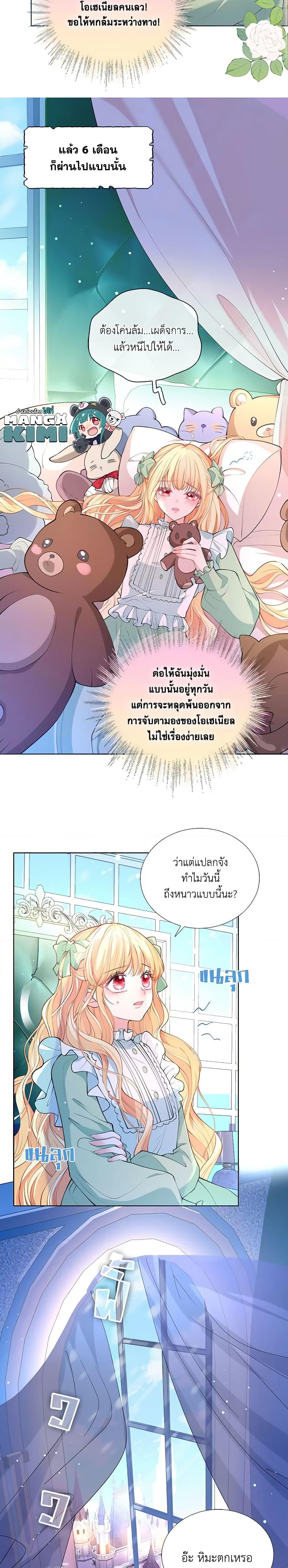 Manga-lc-com อ่านมังงะ อ่านการ์ตูน ออนไลน์ ฟรี Adopted Daughter Wants to Save the World ตอนที่ 1 2 3 4 5 6 7 8 9 10 11 12 13 14 ฟรี ไม่มีโฆษณา Manga-lc - อ่าน มังงะ อ่าน การ์ตูน ออนไลน์ อ่านมังงะ ฟรี