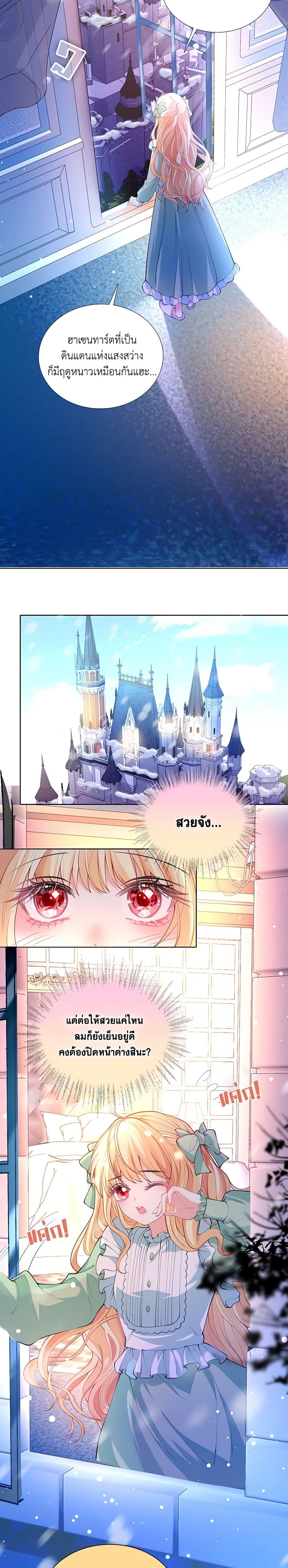 Manga-lc-com อ่านมังงะ อ่านการ์ตูน ออนไลน์ ฟรี Adopted Daughter Wants to Save the World ตอนที่ 1 2 3 4 5 6 7 8 9 10 11 12 13 14 ฟรี ไม่มีโฆษณา Manga-lc - อ่าน มังงะ อ่าน การ์ตูน ออนไลน์ อ่านมังงะ ฟรี