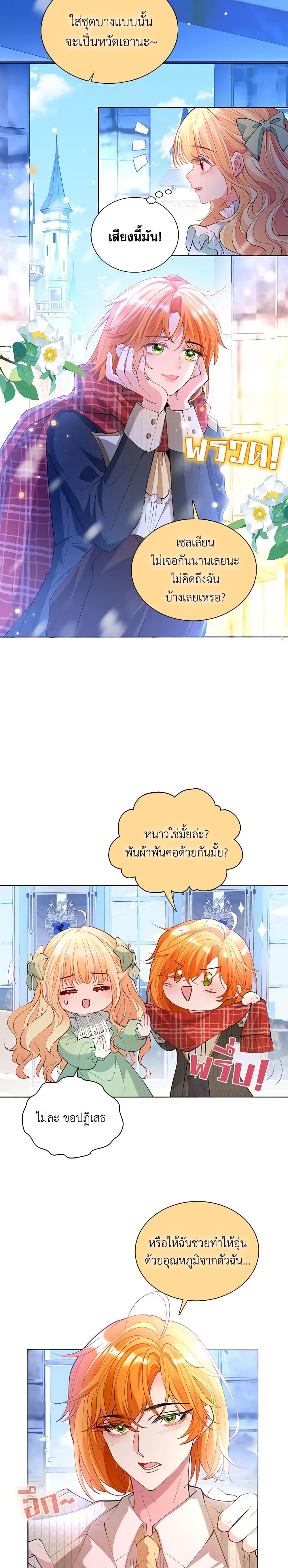 Manga-lc-com อ่านมังงะ อ่านการ์ตูน ออนไลน์ ฟรี Adopted Daughter Wants to Save the World ตอนที่ 1 2 3 4 5 6 7 8 9 10 11 12 13 14 ฟรี ไม่มีโฆษณา Manga-lc - อ่าน มังงะ อ่าน การ์ตูน ออนไลน์ อ่านมังงะ ฟรี