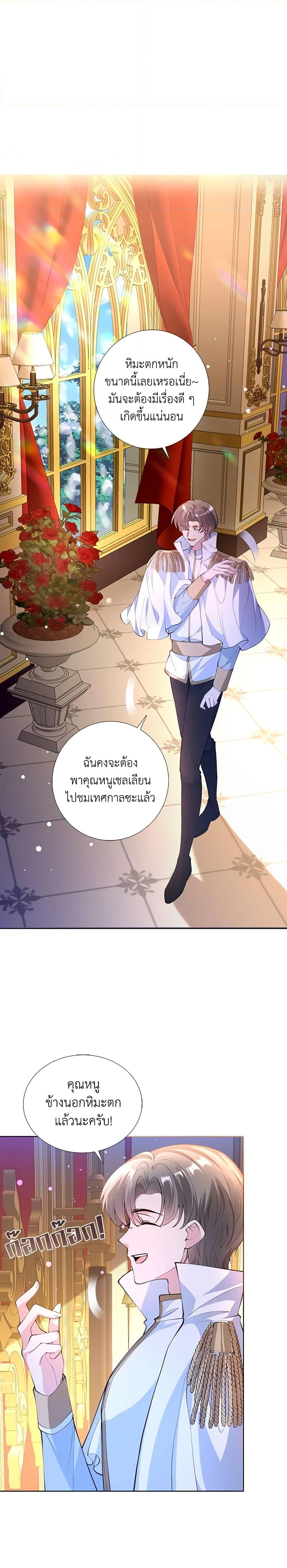 Manga-lc-com อ่านมังงะ อ่านการ์ตูน ออนไลน์ ฟรี Adopted Daughter Wants to Save the World ตอนที่ 1 2 3 4 5 6 7 8 9 10 11 12 13 14 ฟรี ไม่มีโฆษณา Manga-lc - อ่าน มังงะ อ่าน การ์ตูน ออนไลน์ อ่านมังงะ ฟรี