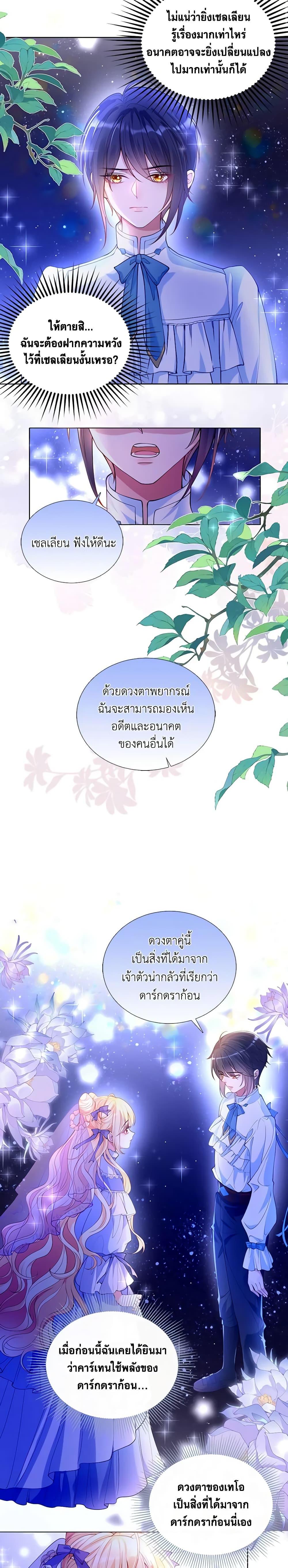 Manga-lc-com อ่านมังงะ อ่านการ์ตูน ออนไลน์ ฟรี Adopted Daughter Wants to Save the World ตอนที่ 1 2 3 4 5 6 7 8 9 10 11 12 13 14 ฟรี ไม่มีโฆษณา Manga-lc - อ่าน มังงะ อ่าน การ์ตูน ออนไลน์ อ่านมังงะ ฟรี