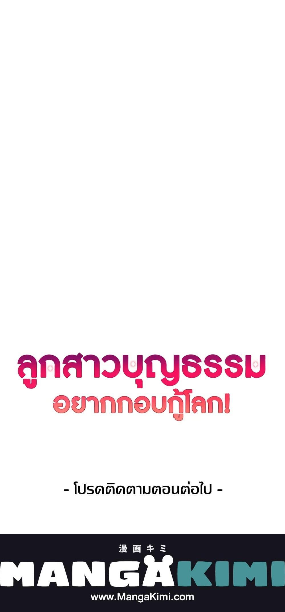 Manga-lc-com อ่านมังงะ อ่านการ์ตูน ออนไลน์ ฟรี Adopted Daughter Wants to Save the World ตอนที่ 1 2 3 4 5 6 7 8 9 10 11 12 13 14 ฟรี ไม่มีโฆษณา Manga-lc - อ่าน มังงะ อ่าน การ์ตูน ออนไลน์ อ่านมังงะ ฟรี