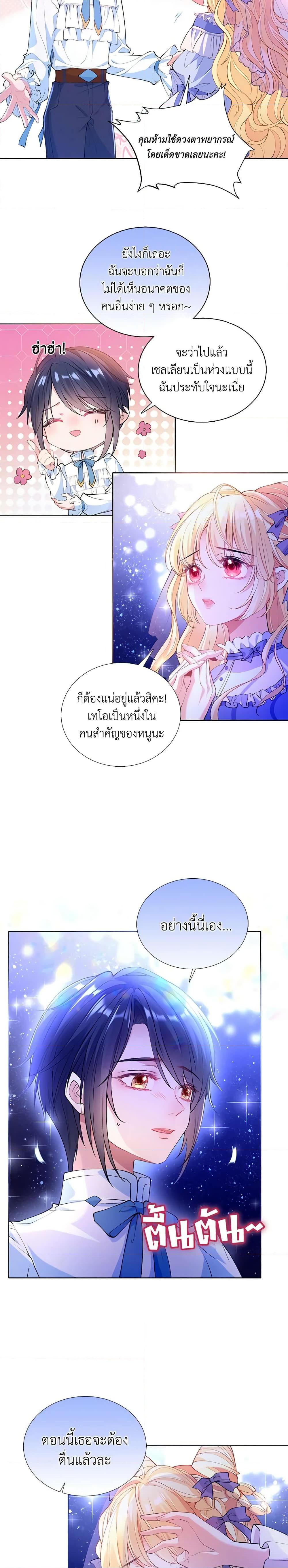 Manga-lc-com อ่านมังงะ อ่านการ์ตูน ออนไลน์ ฟรี Adopted Daughter Wants to Save the World ตอนที่ 1 2 3 4 5 6 7 8 9 10 11 12 13 14 ฟรี ไม่มีโฆษณา Manga-lc - อ่าน มังงะ อ่าน การ์ตูน ออนไลน์ อ่านมังงะ ฟรี