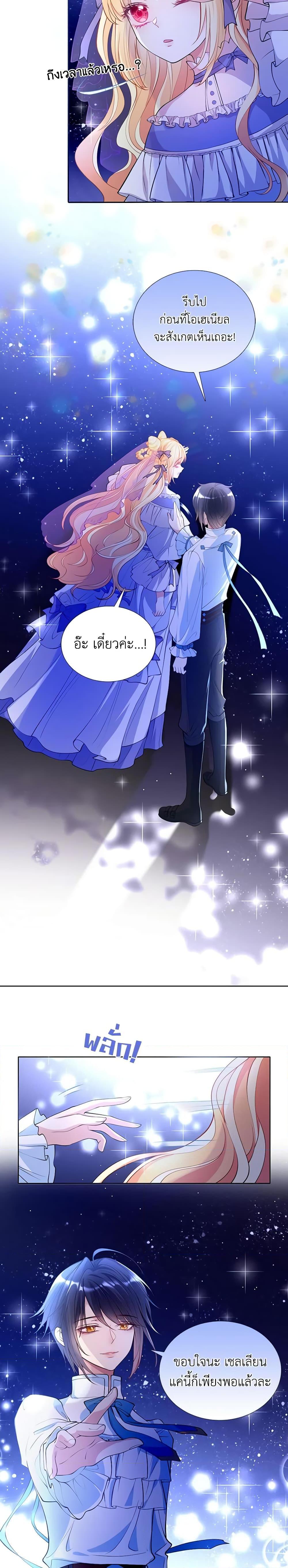 Manga-lc-com อ่านมังงะ อ่านการ์ตูน ออนไลน์ ฟรี Adopted Daughter Wants to Save the World ตอนที่ 1 2 3 4 5 6 7 8 9 10 11 12 13 14 ฟรี ไม่มีโฆษณา Manga-lc - อ่าน มังงะ อ่าน การ์ตูน ออนไลน์ อ่านมังงะ ฟรี