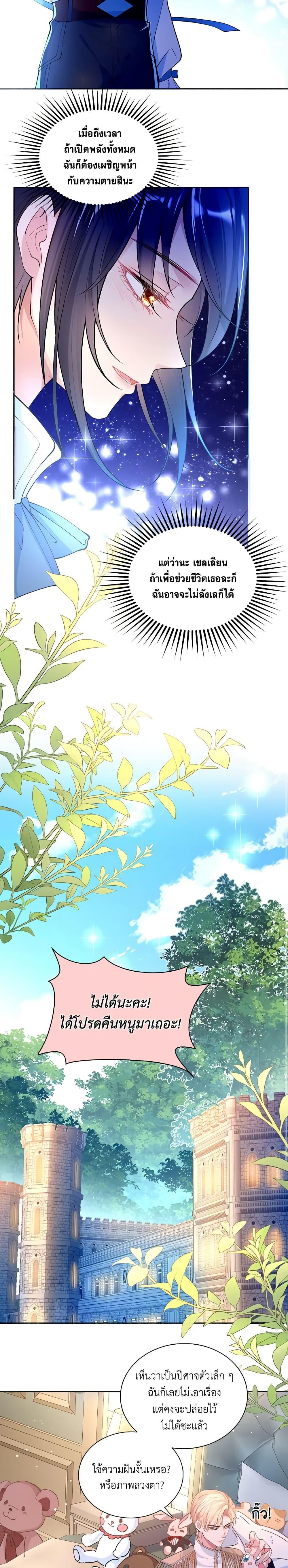 Manga-lc-com อ่านมังงะ อ่านการ์ตูน ออนไลน์ ฟรี Adopted Daughter Wants to Save the World ตอนที่ 1 2 3 4 5 6 7 8 9 10 11 12 13 14 ฟรี ไม่มีโฆษณา Manga-lc - อ่าน มังงะ อ่าน การ์ตูน ออนไลน์ อ่านมังงะ ฟรี