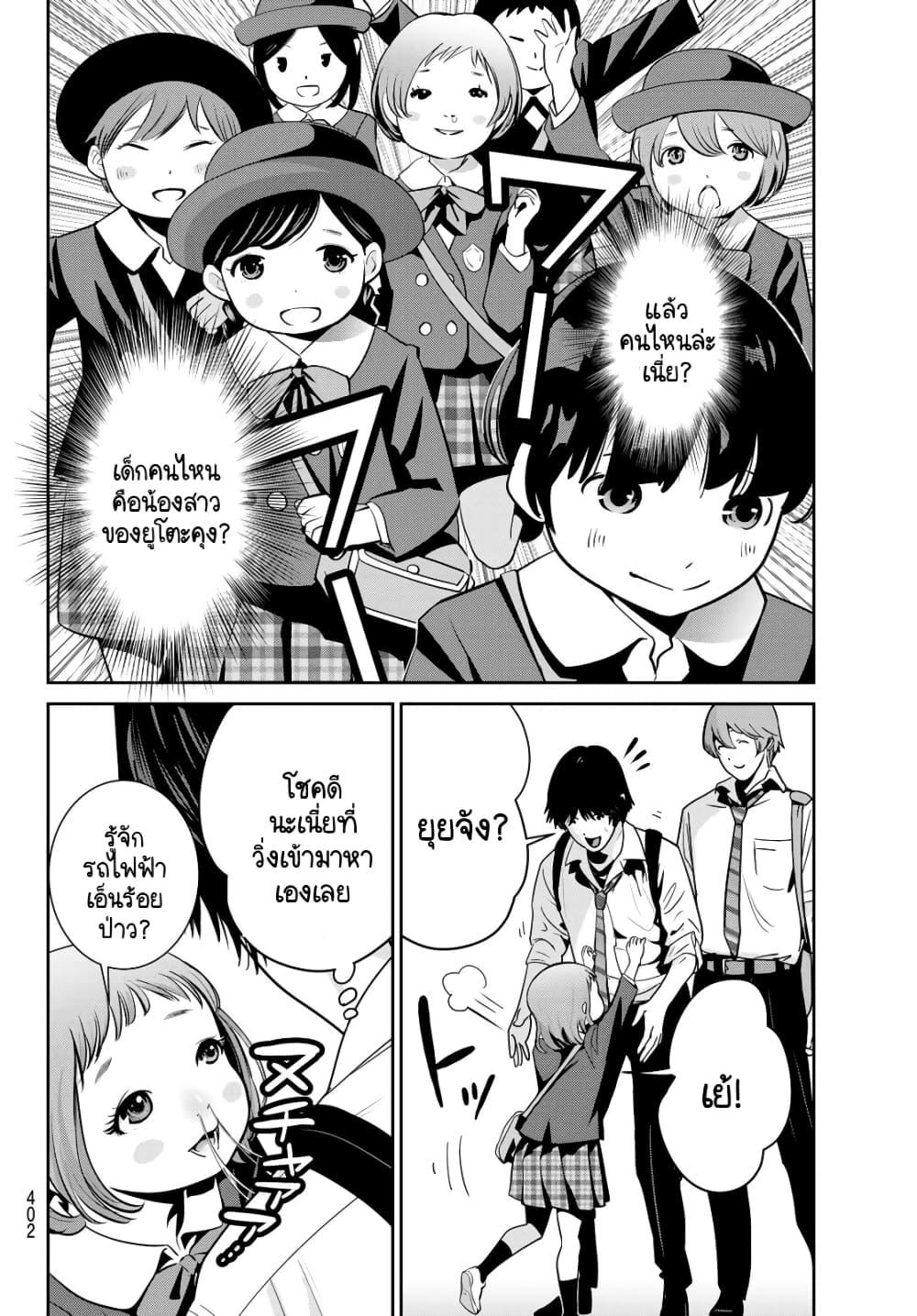 Manga-lc-com อ่านมังงะ อ่านการ์ตูน ออนไลน์ ฟรี Futari Switch ตอนที่ 1 2 3 4 5 6 7 8 9 10 11 12 13 14 ฟรี ไม่มีโฆษณา Manga-lc - อ่าน มังงะ อ่าน การ์ตูน ออนไลน์ อ่านมังงะ ฟรี