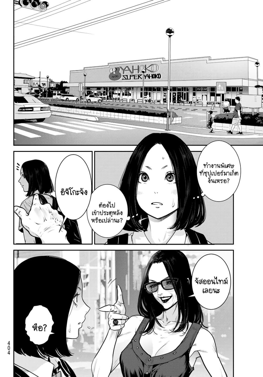 Manga-lc-com อ่านมังงะ อ่านการ์ตูน ออนไลน์ ฟรี Futari Switch ตอนที่ 1 2 3 4 5 6 7 8 9 10 11 12 13 14 ฟรี ไม่มีโฆษณา Manga-lc - อ่าน มังงะ อ่าน การ์ตูน ออนไลน์ อ่านมังงะ ฟรี