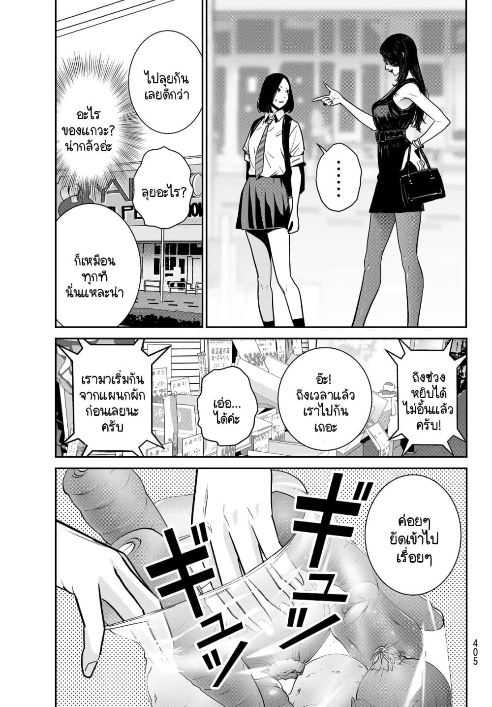 Manga-lc-com อ่านมังงะ อ่านการ์ตูน ออนไลน์ ฟรี Futari Switch ตอนที่ 1 2 3 4 5 6 7 8 9 10 11 12 13 14 ฟรี ไม่มีโฆษณา Manga-lc - อ่าน มังงะ อ่าน การ์ตูน ออนไลน์ อ่านมังงะ ฟรี