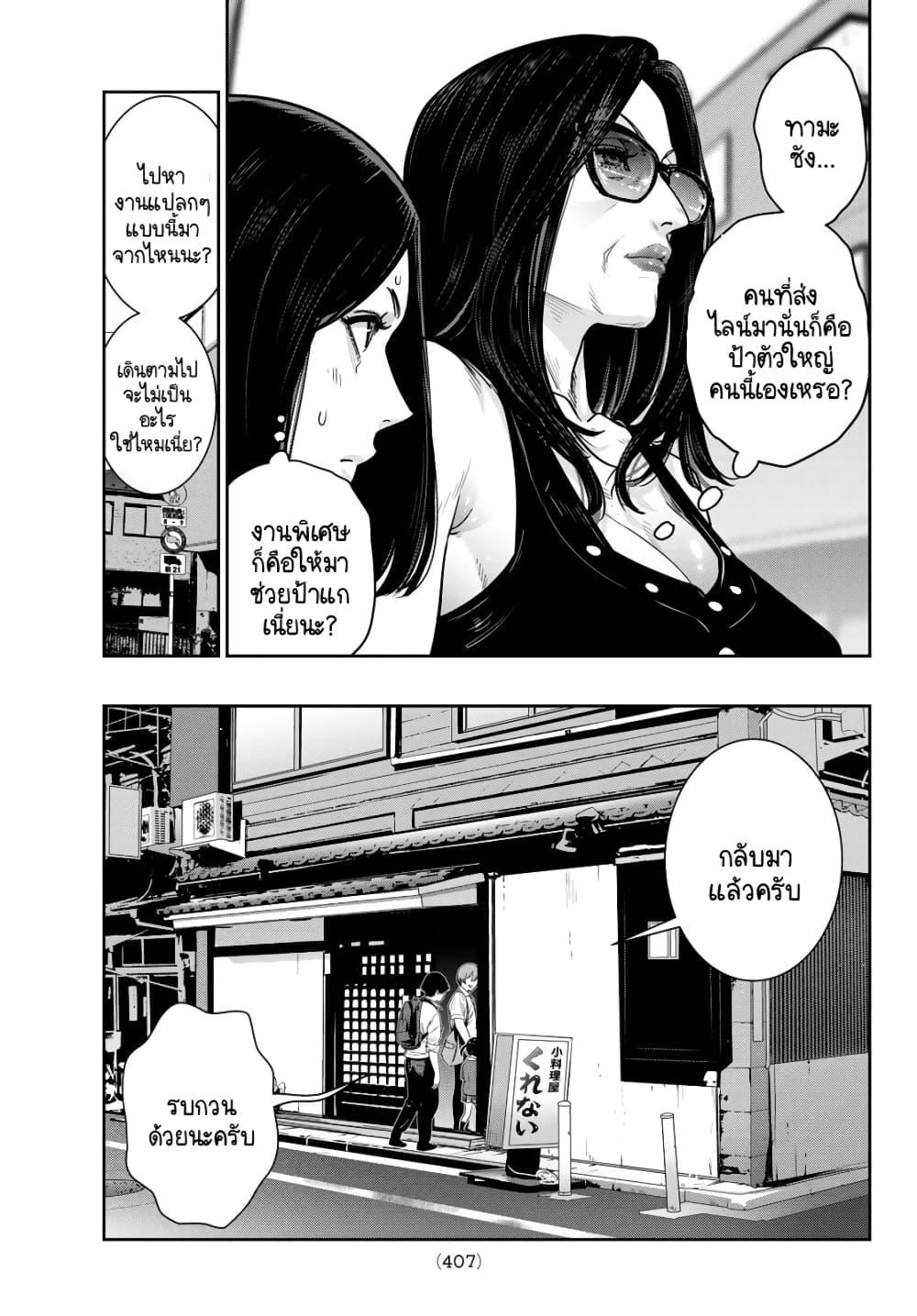 Manga-lc-com อ่านมังงะ อ่านการ์ตูน ออนไลน์ ฟรี Futari Switch ตอนที่ 1 2 3 4 5 6 7 8 9 10 11 12 13 14 ฟรี ไม่มีโฆษณา Manga-lc - อ่าน มังงะ อ่าน การ์ตูน ออนไลน์ อ่านมังงะ ฟรี