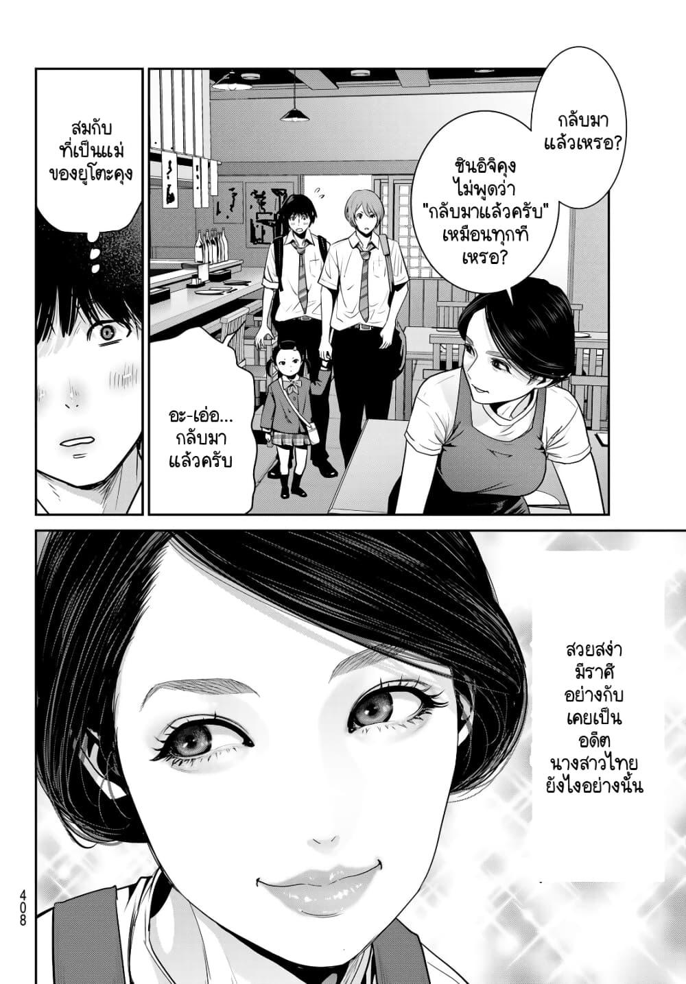 Manga-lc-com อ่านมังงะ อ่านการ์ตูน ออนไลน์ ฟรี Futari Switch ตอนที่ 1 2 3 4 5 6 7 8 9 10 11 12 13 14 ฟรี ไม่มีโฆษณา Manga-lc - อ่าน มังงะ อ่าน การ์ตูน ออนไลน์ อ่านมังงะ ฟรี