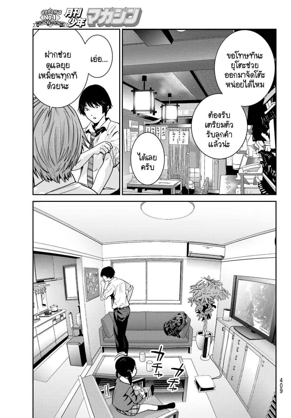Manga-lc-com อ่านมังงะ อ่านการ์ตูน ออนไลน์ ฟรี Futari Switch ตอนที่ 1 2 3 4 5 6 7 8 9 10 11 12 13 14 ฟรี ไม่มีโฆษณา Manga-lc - อ่าน มังงะ อ่าน การ์ตูน ออนไลน์ อ่านมังงะ ฟรี