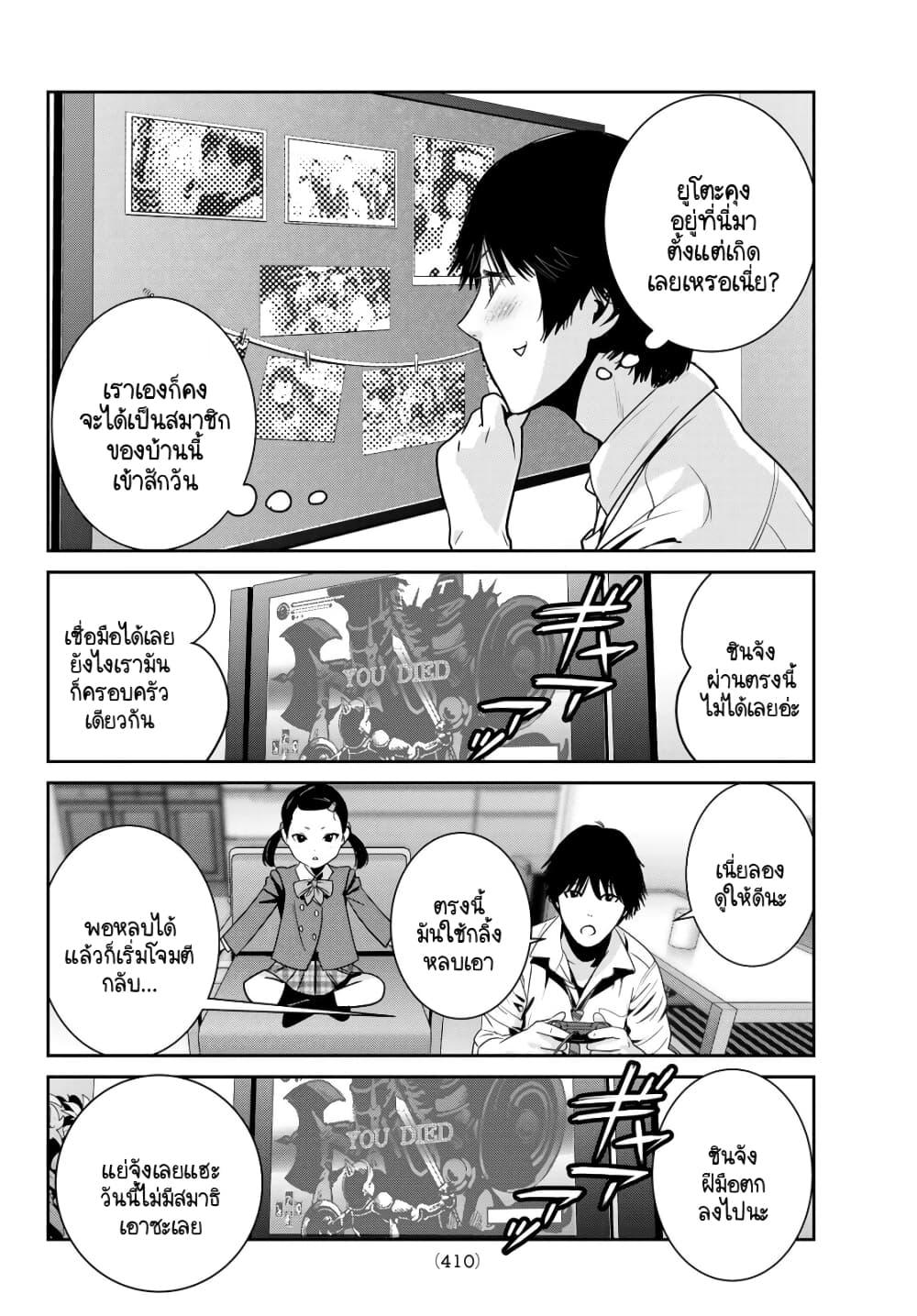 Manga-lc-com อ่านมังงะ อ่านการ์ตูน ออนไลน์ ฟรี Futari Switch ตอนที่ 1 2 3 4 5 6 7 8 9 10 11 12 13 14 ฟรี ไม่มีโฆษณา Manga-lc - อ่าน มังงะ อ่าน การ์ตูน ออนไลน์ อ่านมังงะ ฟรี