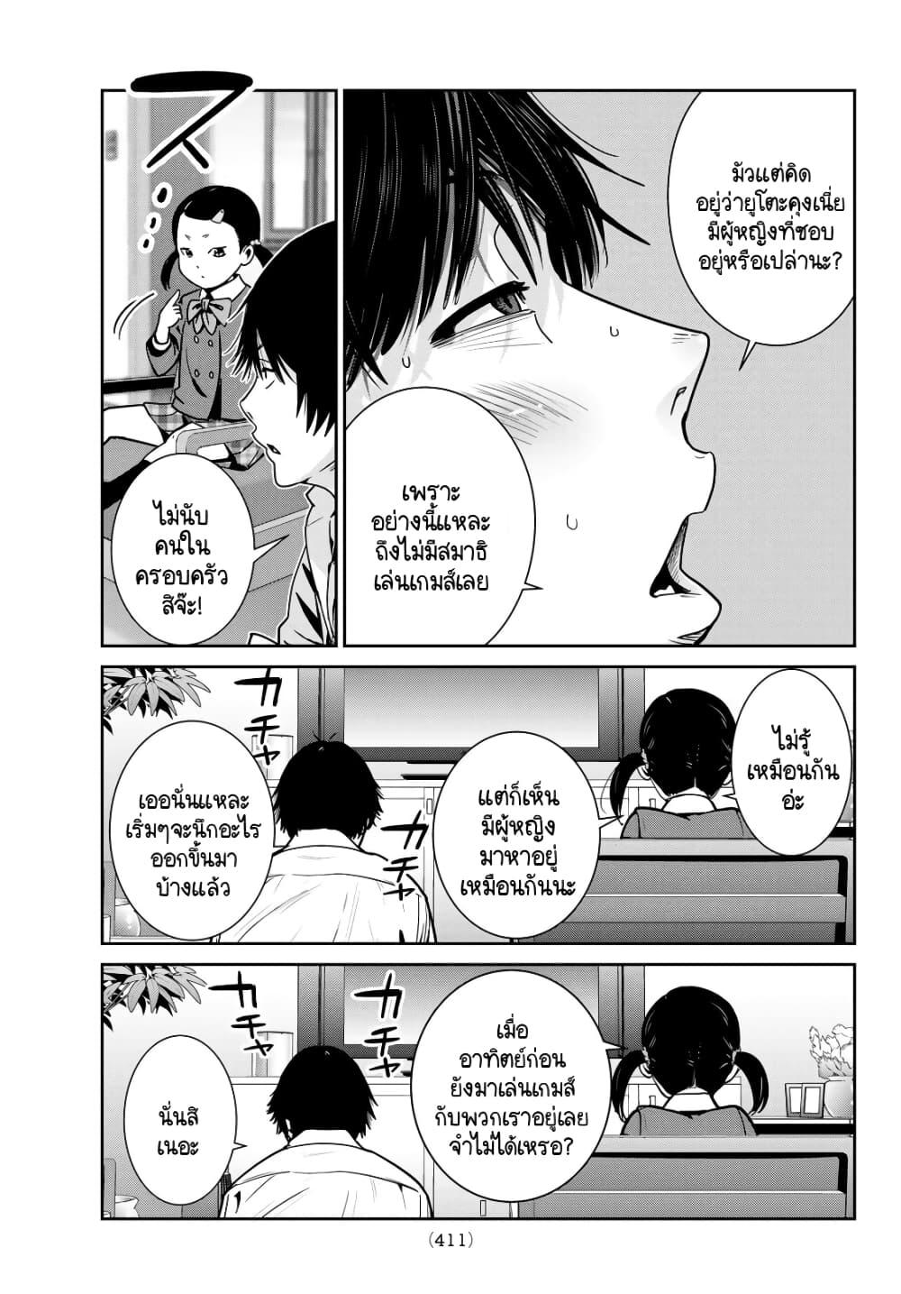 Manga-lc-com อ่านมังงะ อ่านการ์ตูน ออนไลน์ ฟรี Futari Switch ตอนที่ 1 2 3 4 5 6 7 8 9 10 11 12 13 14 ฟรี ไม่มีโฆษณา Manga-lc - อ่าน มังงะ อ่าน การ์ตูน ออนไลน์ อ่านมังงะ ฟรี