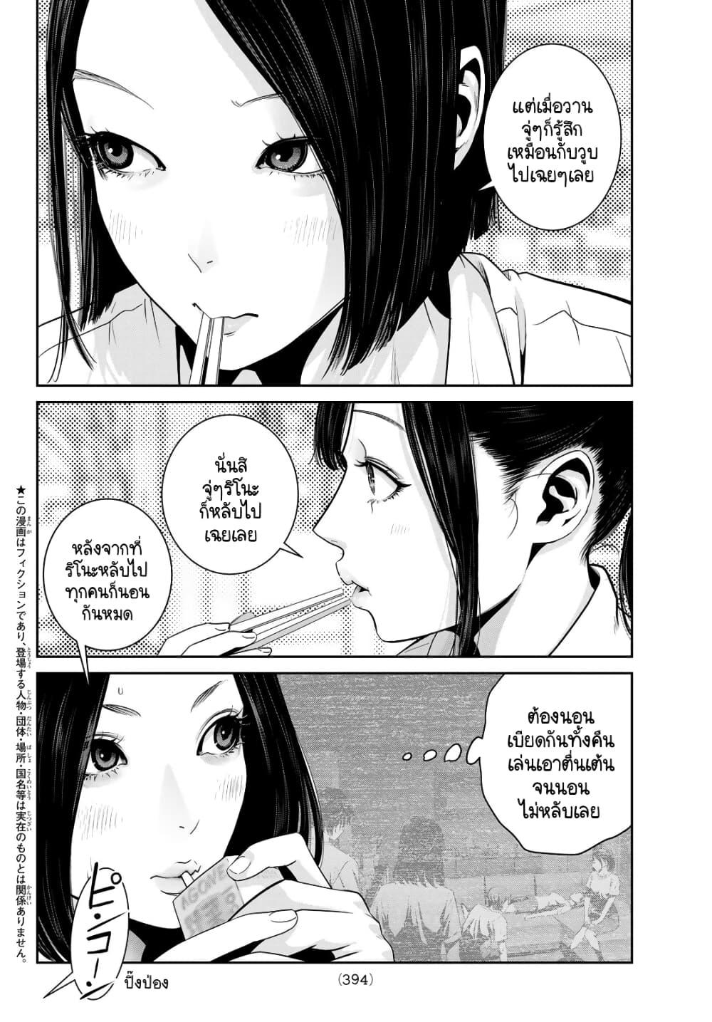 Manga-lc-com อ่านมังงะ อ่านการ์ตูน ออนไลน์ ฟรี Futari Switch ตอนที่ 1 2 3 4 5 6 7 8 9 10 11 12 13 14 ฟรี ไม่มีโฆษณา Manga-lc - อ่าน มังงะ อ่าน การ์ตูน ออนไลน์ อ่านมังงะ ฟรี
