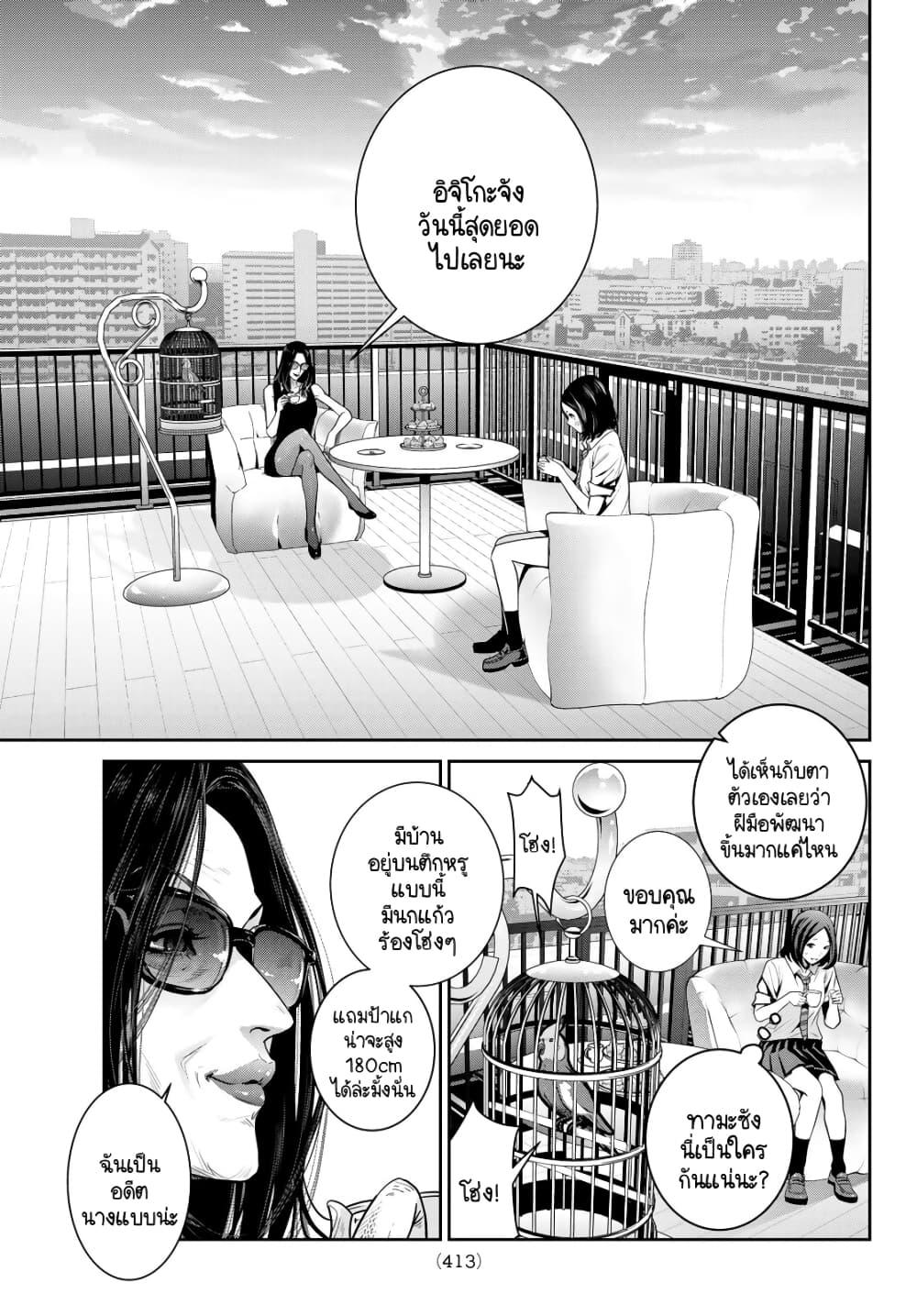 Manga-lc-com อ่านมังงะ อ่านการ์ตูน ออนไลน์ ฟรี Futari Switch ตอนที่ 1 2 3 4 5 6 7 8 9 10 11 12 13 14 ฟรี ไม่มีโฆษณา Manga-lc - อ่าน มังงะ อ่าน การ์ตูน ออนไลน์ อ่านมังงะ ฟรี
