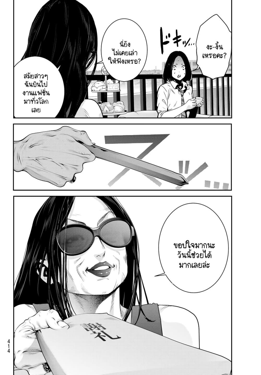 Manga-lc-com อ่านมังงะ อ่านการ์ตูน ออนไลน์ ฟรี Futari Switch ตอนที่ 1 2 3 4 5 6 7 8 9 10 11 12 13 14 ฟรี ไม่มีโฆษณา Manga-lc - อ่าน มังงะ อ่าน การ์ตูน ออนไลน์ อ่านมังงะ ฟรี