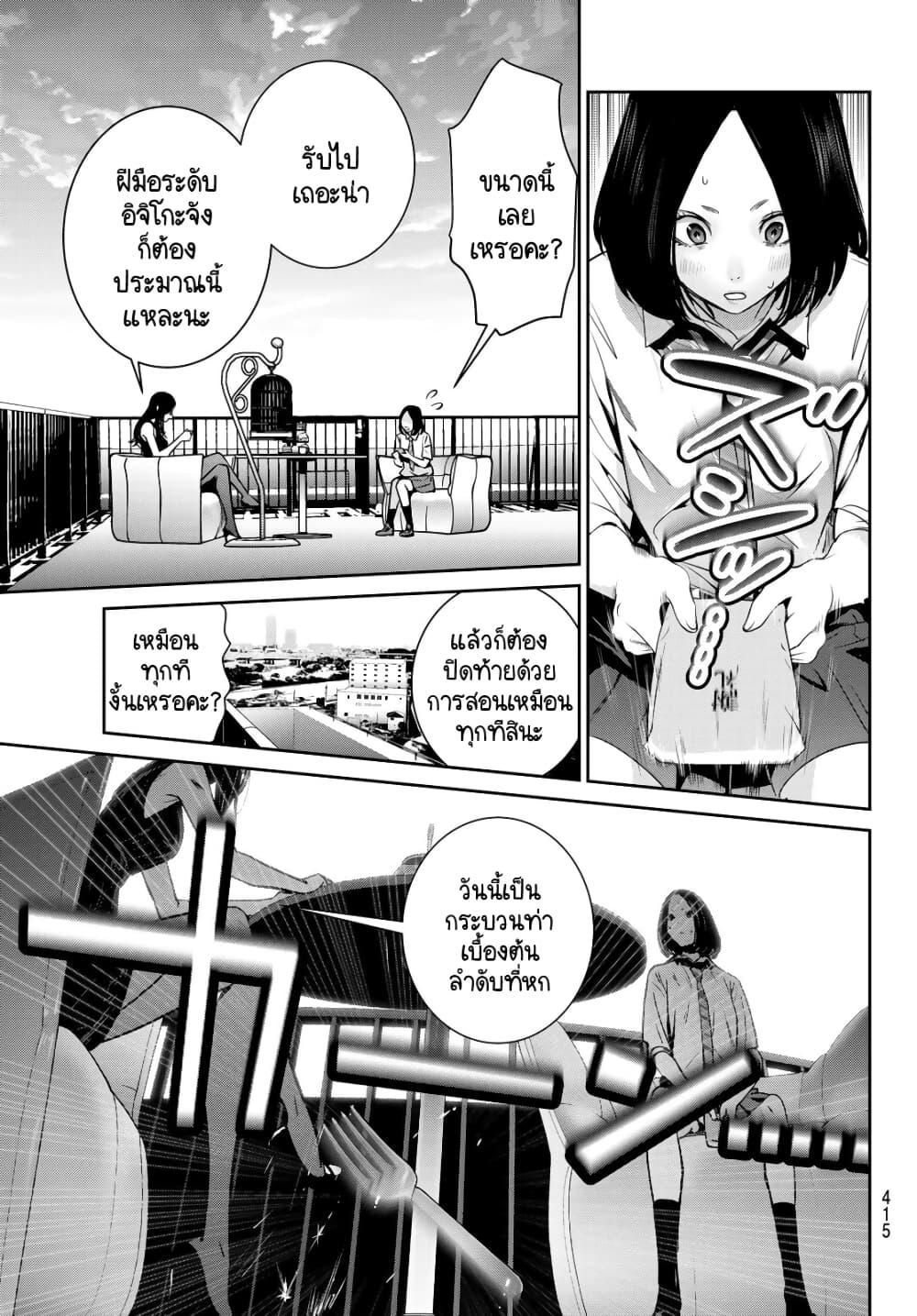 Manga-lc-com อ่านมังงะ อ่านการ์ตูน ออนไลน์ ฟรี Futari Switch ตอนที่ 1 2 3 4 5 6 7 8 9 10 11 12 13 14 ฟรี ไม่มีโฆษณา Manga-lc - อ่าน มังงะ อ่าน การ์ตูน ออนไลน์ อ่านมังงะ ฟรี