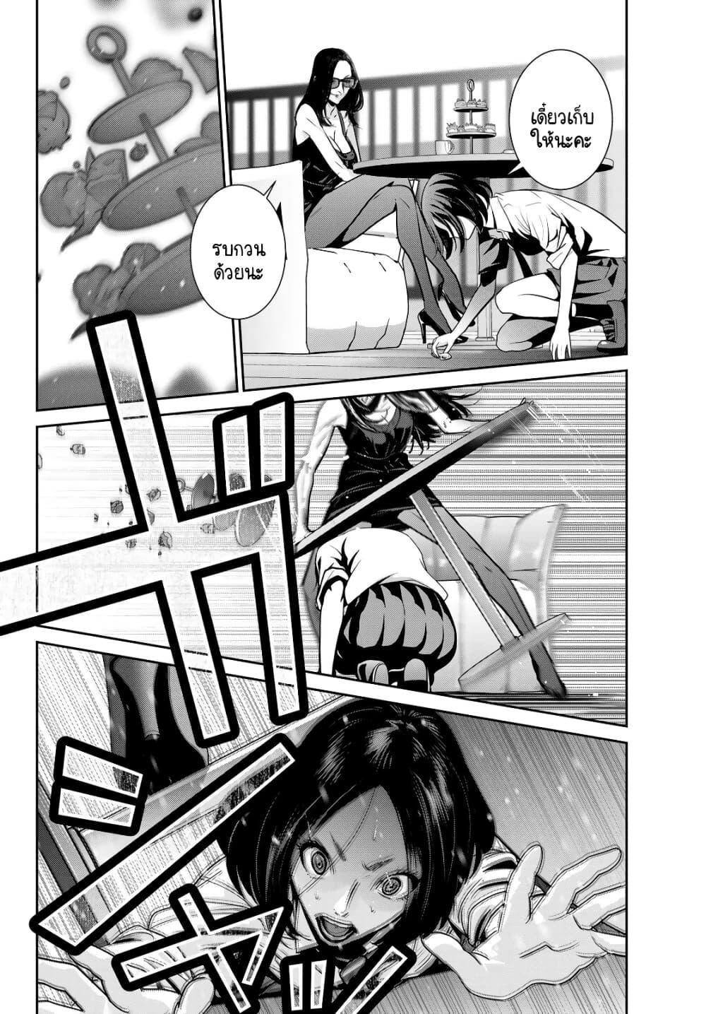 Manga-lc-com อ่านมังงะ อ่านการ์ตูน ออนไลน์ ฟรี Futari Switch ตอนที่ 1 2 3 4 5 6 7 8 9 10 11 12 13 14 ฟรี ไม่มีโฆษณา Manga-lc - อ่าน มังงะ อ่าน การ์ตูน ออนไลน์ อ่านมังงะ ฟรี