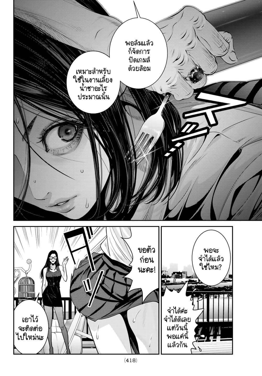 Manga-lc-com อ่านมังงะ อ่านการ์ตูน ออนไลน์ ฟรี Futari Switch ตอนที่ 1 2 3 4 5 6 7 8 9 10 11 12 13 14 ฟรี ไม่มีโฆษณา Manga-lc - อ่าน มังงะ อ่าน การ์ตูน ออนไลน์ อ่านมังงะ ฟรี