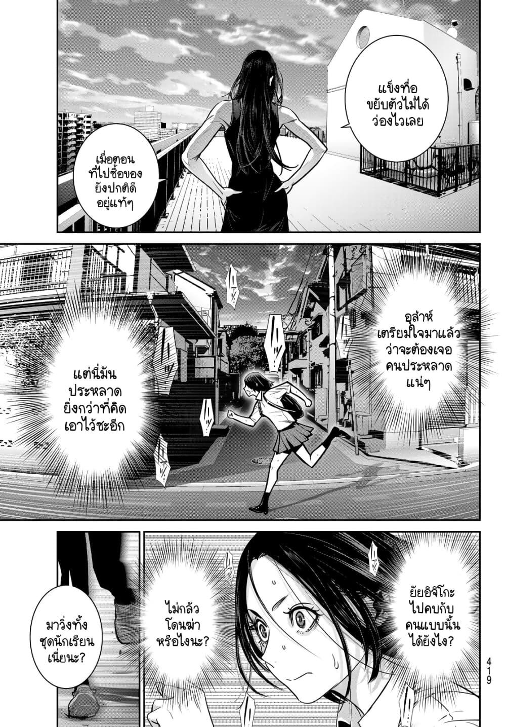 Manga-lc-com อ่านมังงะ อ่านการ์ตูน ออนไลน์ ฟรี Futari Switch ตอนที่ 1 2 3 4 5 6 7 8 9 10 11 12 13 14 ฟรี ไม่มีโฆษณา Manga-lc - อ่าน มังงะ อ่าน การ์ตูน ออนไลน์ อ่านมังงะ ฟรี